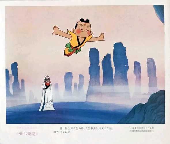 2021 legend of sealed book